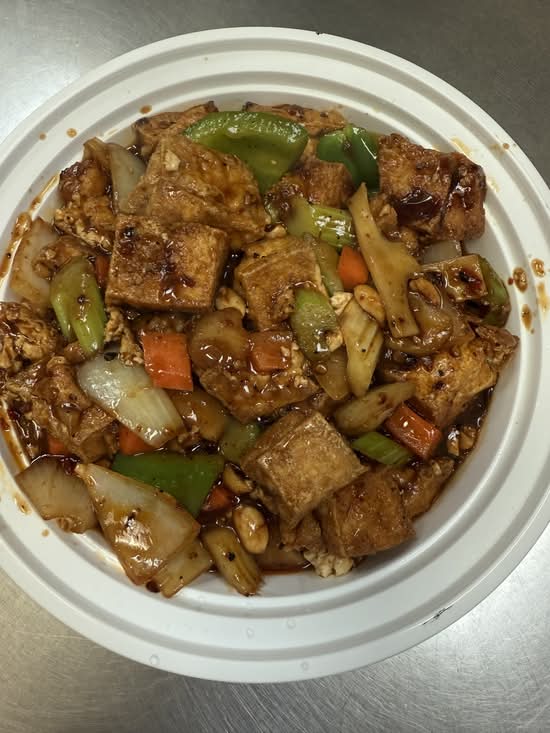Kung Po Bean Curd 宫保豆腐